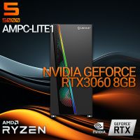 AMPC-LITE1-AMD RYZEN 5 5600 RTX4060 8GB