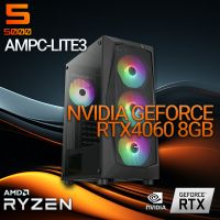 AMPC-LITE3-AMD RYZEN 5 5600 RTX4060 8GB