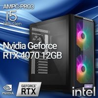 AMPC-PRO3-INTEL CORE  i5 13600KF RTX 4070 12GB
