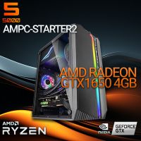 AMPC-STARTER2- RYZEN 5 5500 GTX 1650 4GB