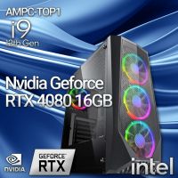 AMPC-TOP3-INTEL CORE I9 12900KF RTX4080 16GB